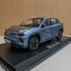 1/18 Scale Chery Big Ant New Energy Suv Diecast Car Model Toy Gift Nib