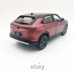 1/18 Scale Honda VEZEL 2023 Purple Diecast Car Model Toy Collection Gift NIB