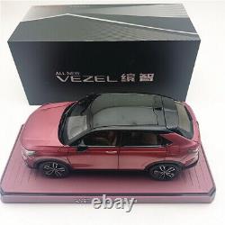 1/18 Scale Honda VEZEL 2023 Purple Diecast Car Model Toy Collection Gift NIB