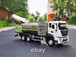 1/38 Scale Zoomlion Multifunctional Dust Suppression Vehicle Truck Diecast Model