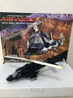 Air Wolf SGM-08 Aoshima 1/48 scale Die-cast Model helicopter from Japan