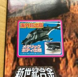 Aoshima Air Wolf SGM-08 Airwolf 1/48 scale Diecast Limited Model Metallic Black