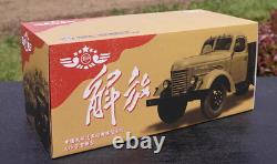 Century Dragon 1/24 Scale FAW-JIEFANG CA10 Truck Diecast Model Toy Gift
